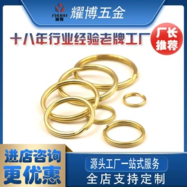 服饰箱包五金;钥匙扣及钥匙扣配件;饰品配件