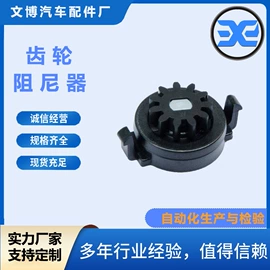 家具五金;齿轮;其他塑胶零件