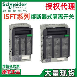 塑壳式断路器;微型断路器;低压接触器