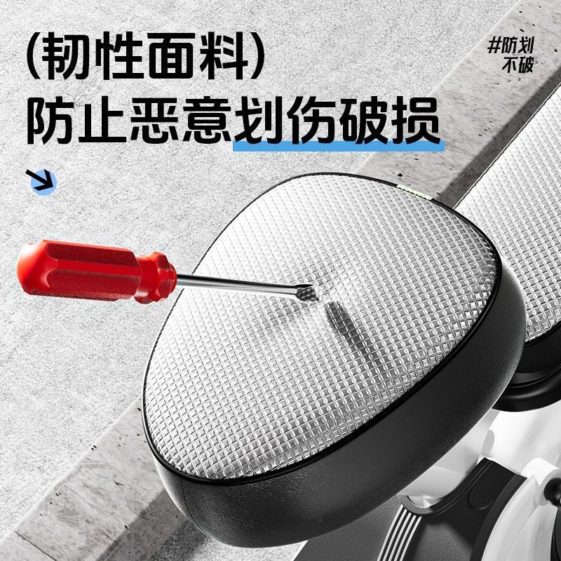 Electric Vehicle Waterproof Seat Cover Sun Protection and Heat Insulation Leather Four-Season Universal Aimaadi Bell Battery Bicycle Seat Cover