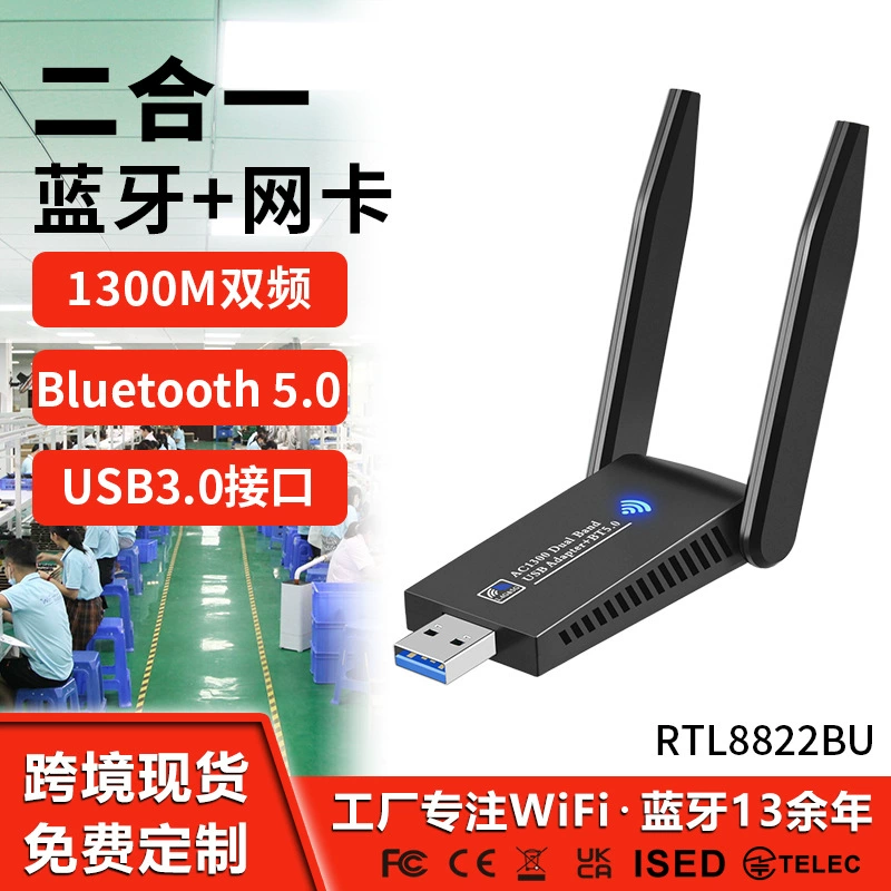 Wireless laptop, launcher, 1300m, bluetooth, 2 in 1