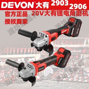 ���l���ж๦�ܽ�ĥ�C2903�늟oˢ����ֳ�ʽ�и�C��ĥĥ��2906