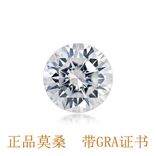 Cross-border exclusive for 1.5 karat Mosan diamond ring inlaid with main stone DEF moissanite with GRA certificate genuine