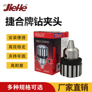 �ݺ�������荊A�^���I��̨����Ծo㊴�荊A�^B10B12B16B18���]