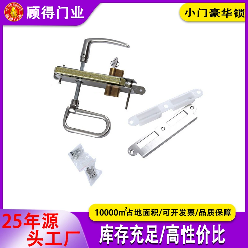 Промышленный дверной ручной замок с одним словом Основной замок простой практичный небольшой дверной замок тросовый замок