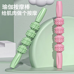 按摩棒狼牙棒肌肉放鬆器瘦腿神器小腿按摩滾軸健身筋膜棒琅琊滾輪