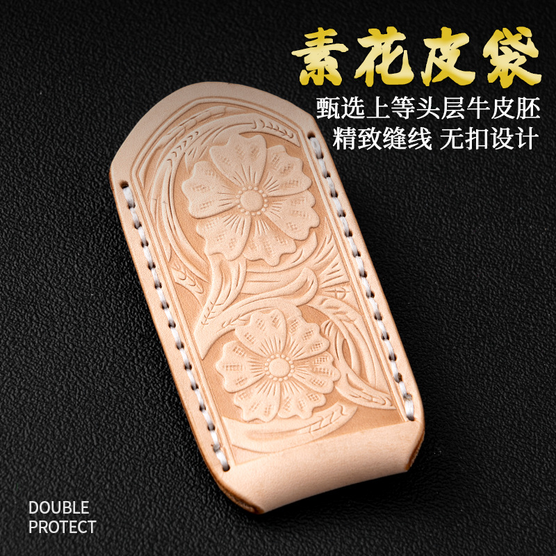热销雕花压花精选头层牛皮折叠刀皮套户外便携收纳刀库可挂腰带
