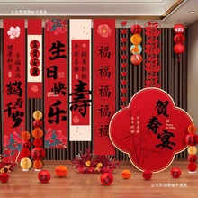 寿宴背景挂布老人酒店过寿祝寿布置条幅寿星生日场景客厅装饰横幅
