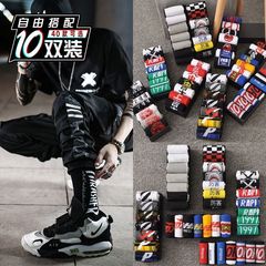Socks for men and women, mid-calf stockings, sports summer ins trend high-top warm autumn and winter long-barreled basketball trendy socks
