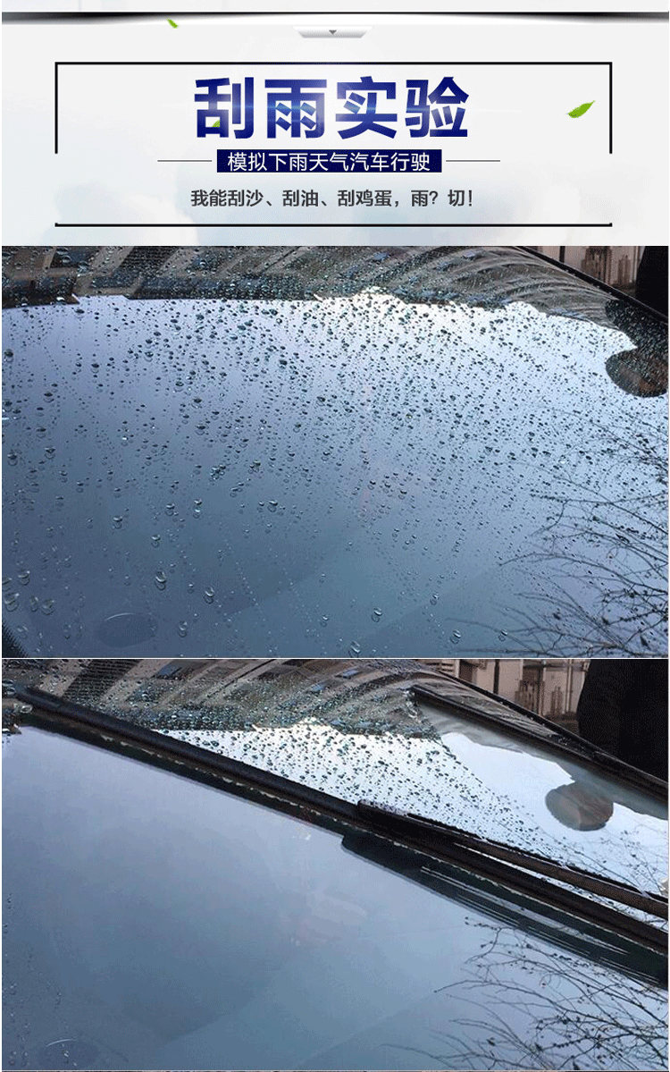 Compatible with Toyota Corolla, Reiz, Camry, RAV4, Highlander, Corolla, Vios original wipers