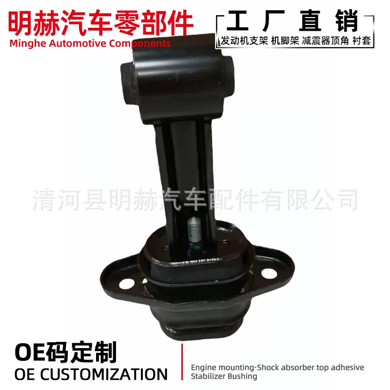 厂家直销21950-0U000 21950-H5000发动机支架适用现代起亚胜达