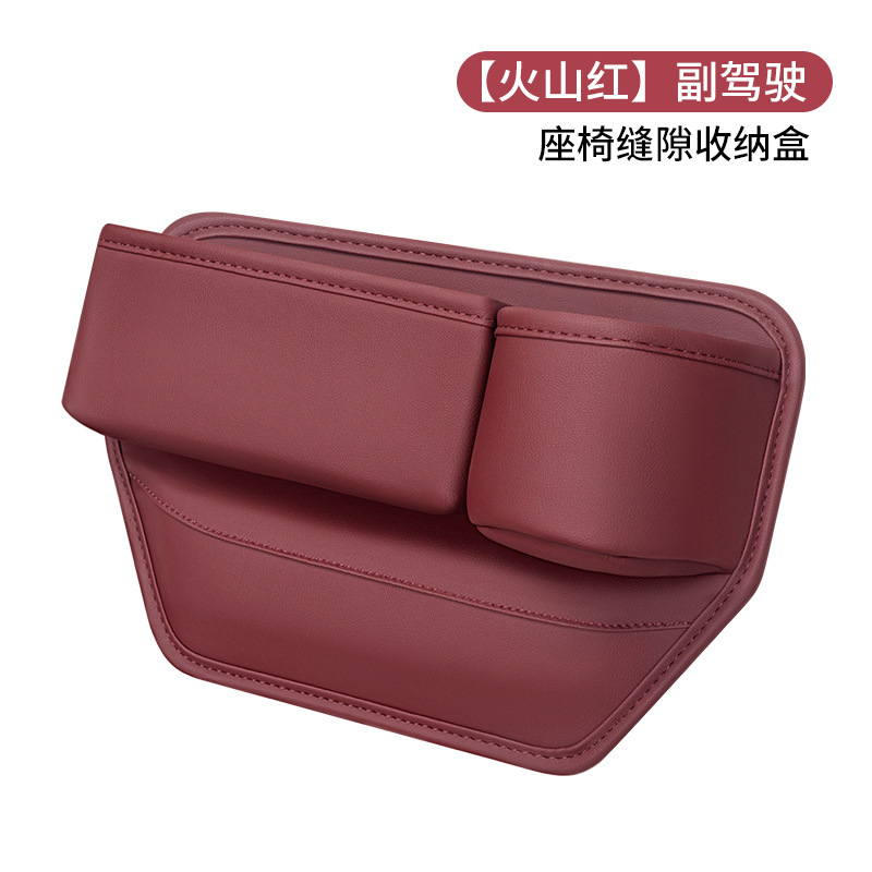 [부조종사] 볼케이노 레드 + 물컵홀더