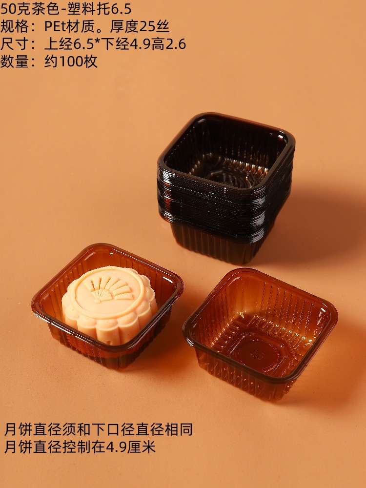En stock pastel de luna titular de fondo de pastel de luna de mediados de otoño engrosada bandeja interior piel de hielo yema de huevo caja de embalaje crujiente caja de blister de oro transparente