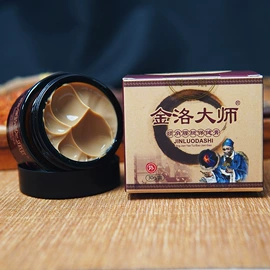 保健护具;身体护理套装;保健器具配件