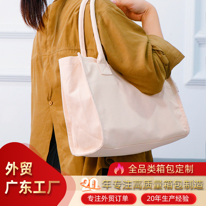 大容量托特帆布包高颜值通勤大学生单肩布袋包购物袋女士包包定制