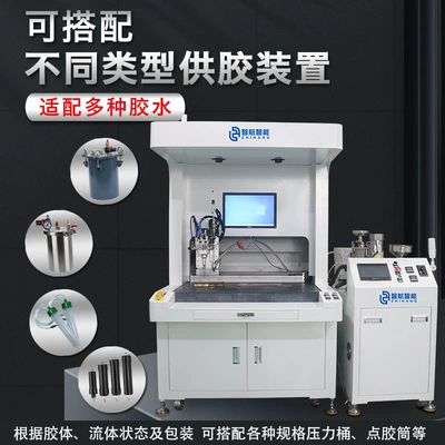 Dispensing Machine Polyurethane Pu Glue – Yapışqan paylayıcı adapterlər