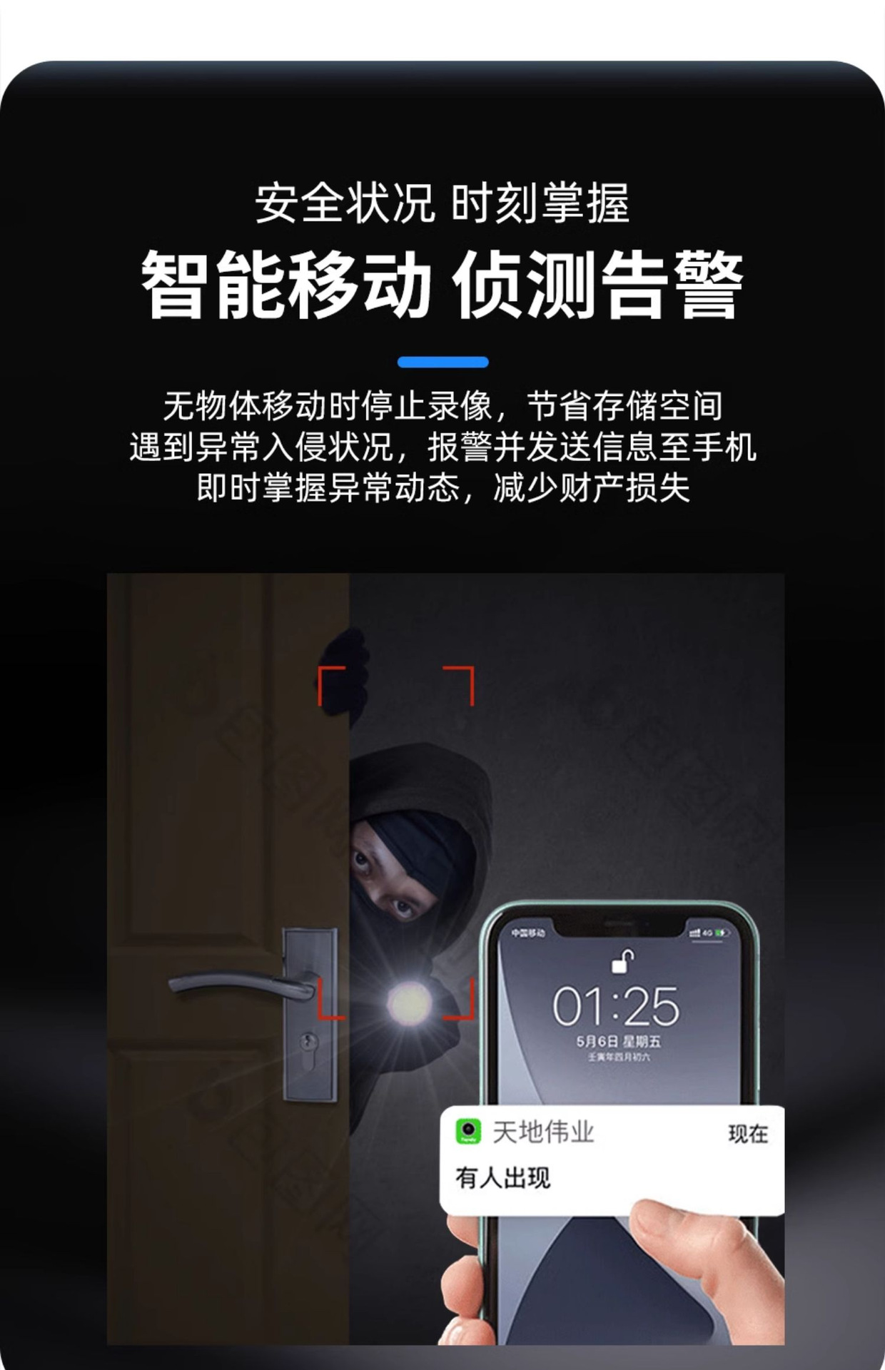 Tiandy天地伟业12路1盘位NVR手机远程网络摄像机录像机商用