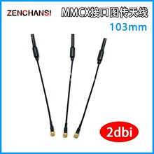 5.8Gȫ���쾀 2dbi MMCX-J�쾀 ��Խ�C�D���쾀 �̶���FPV�쾀