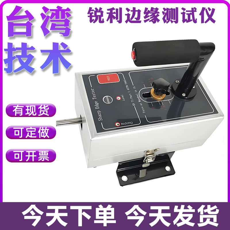 Детектор острых краев, электрический детектор острых краев, игрушка для обнаружения безопасности, пластиковый тестер острых краев игрушек