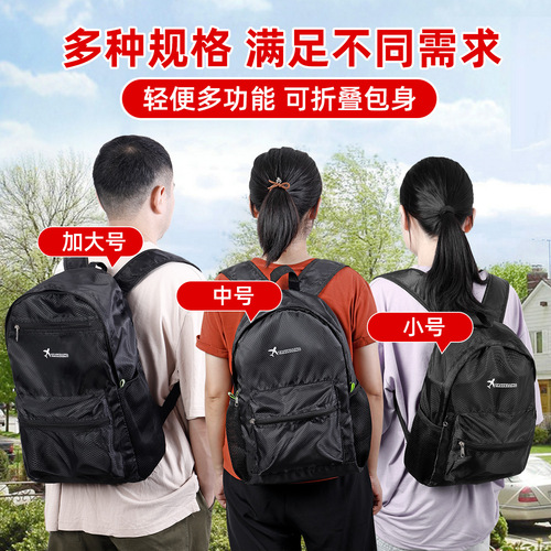 ShuXin Brand Foldable Dual Shoulder Backpack for Women, Large Capacity Dual Shoulder Bag, Outdoor Hiking and Cycling Bag, Travel Bag,  New Model