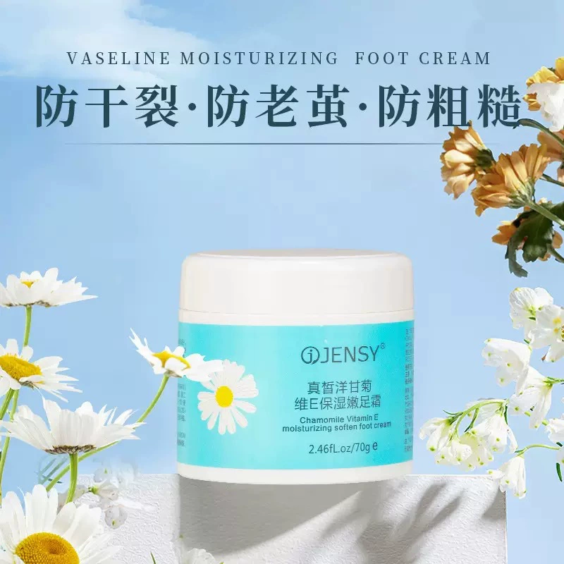 Real White Chamomile Vitamin E Foot Cream Anti-Crack Cream Autumn and Winter Hand and Foot Care Soothing Moisturizing Anti-Crack Cream