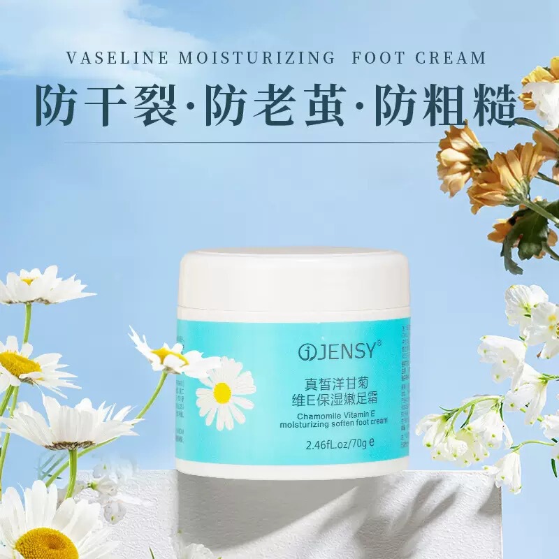 Real White Chamomile Vitamin E Foot Cream Anti-Crack Cream Autumn and Winter Hand and Foot Care Soothing Moisturizing Anti-Crack Cream