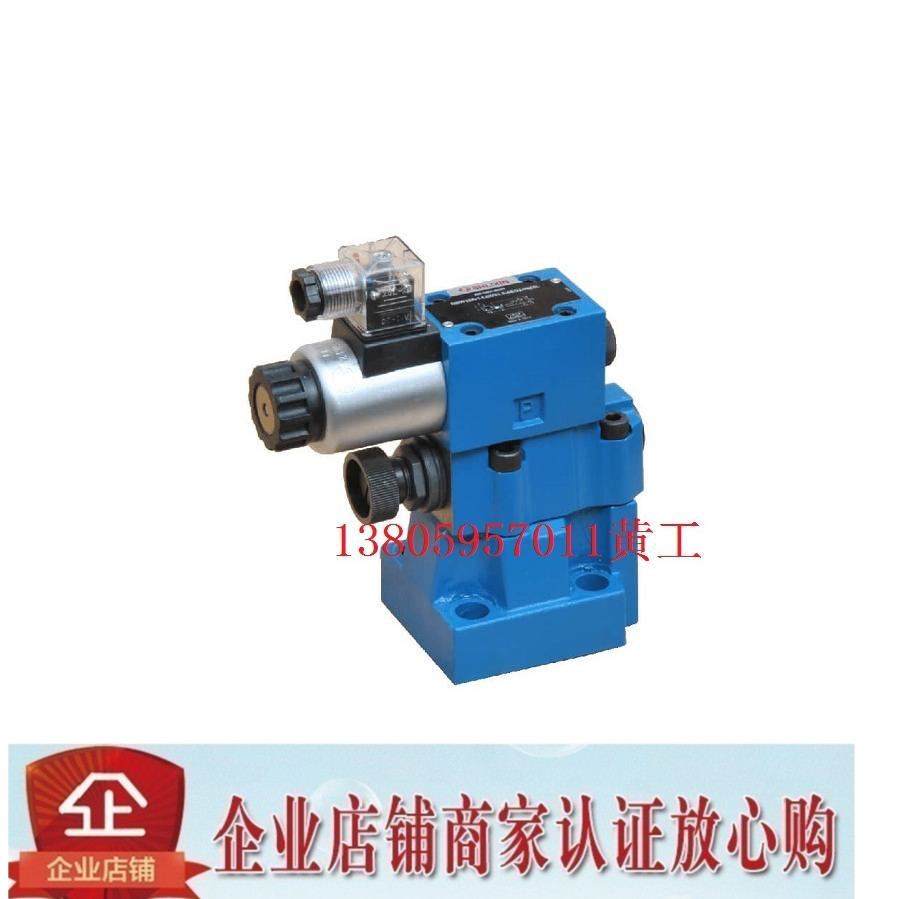 SHLIXIN上海立新溢流阀DBW10AG7-L5X/10-6EG24NZ5L 15 20 32 25