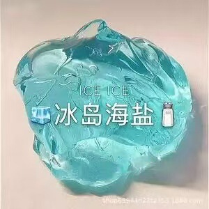 起泡胶厂家直销抖音同款彩泥网红解压玩具儿童史莱姆水晶泥假水|undefined