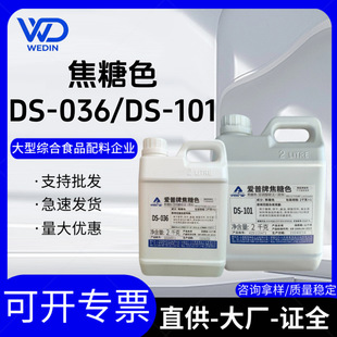 �����ƽ���ɫ��Һ�w��ʳƷ������ɫ����ɫ��2kg/Ͱ ����ɫ20kg/��