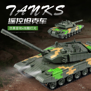 Children's Tank Military Model Remote Control Car Sound and Light Electric Armored Vehicle Tracked Boy Toy Remote Control Car