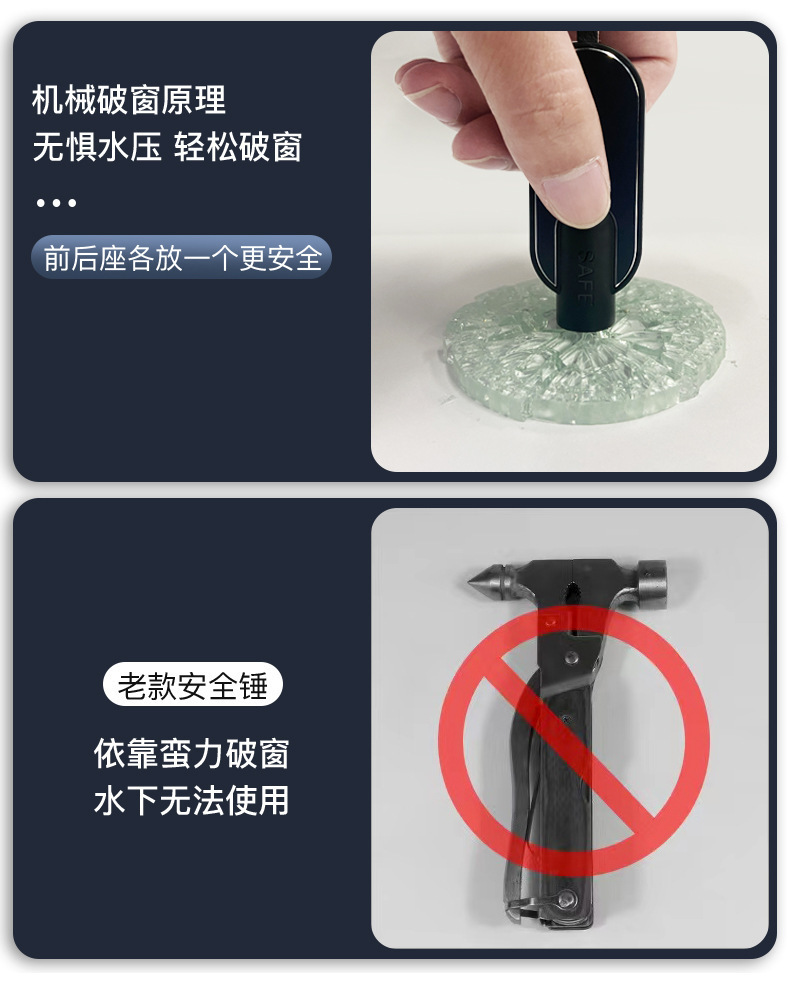 Car safety hammer car window breaker multifunctional escape tool seat belt cutter mini emergency safety hammer
