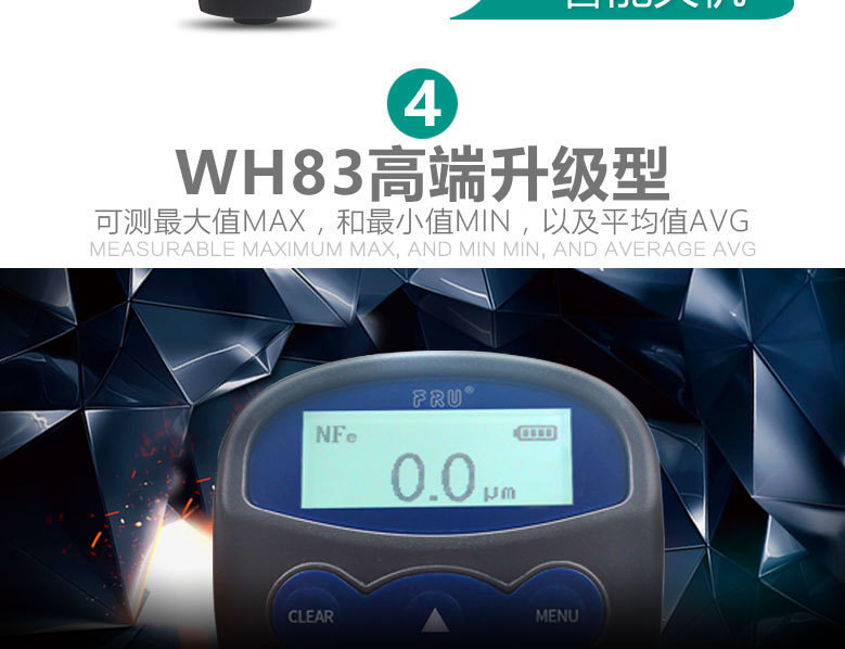 WH81-82详情页12.jpg