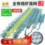 大号折叠水产养殖笼虾笼