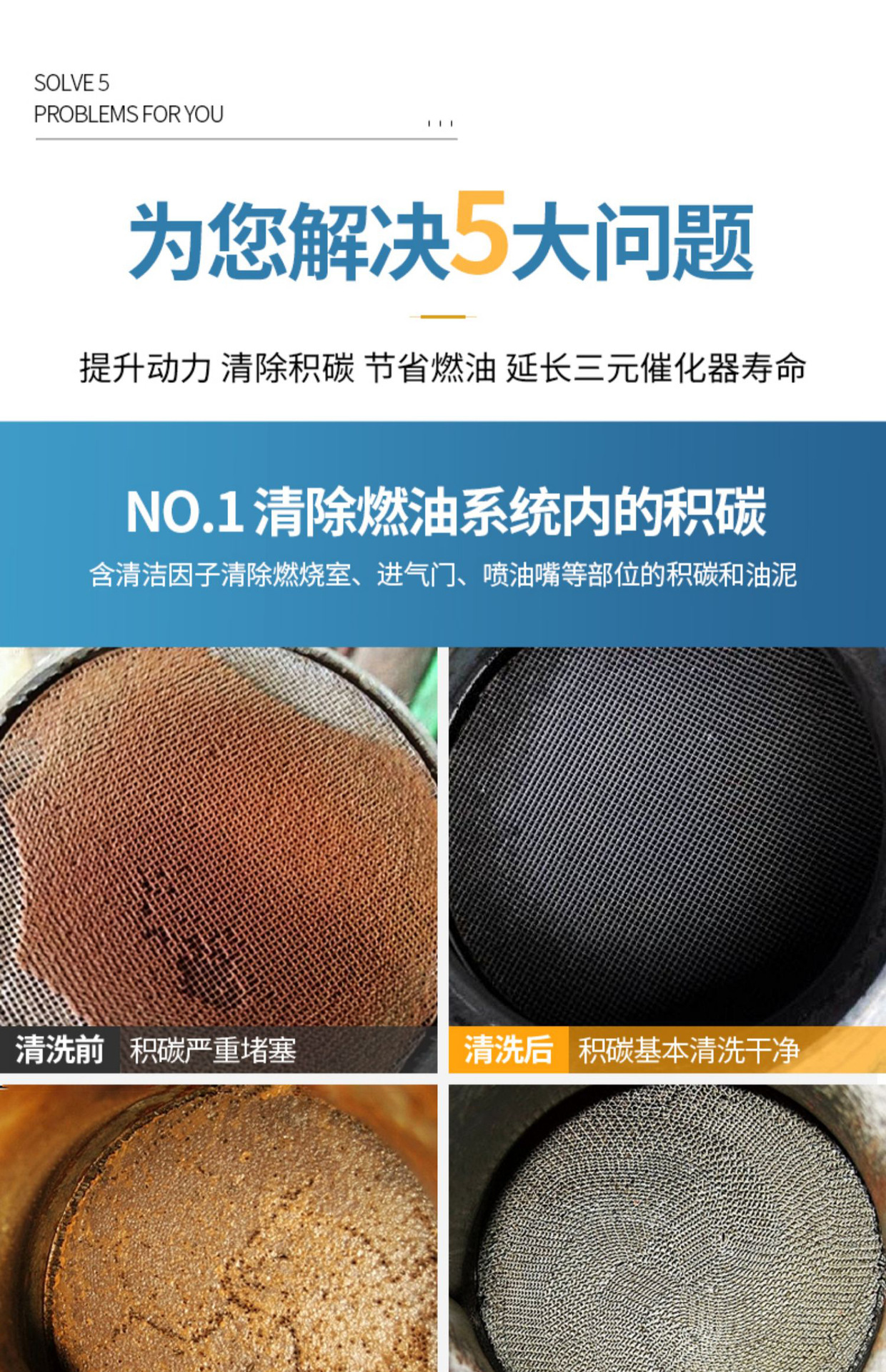 Gold Three-Way Catalytic Cleaner, Catalytic Cleaner, No-Disassembly Engine Internal Carbon Deposit Removal, Automotive Fuel Additive