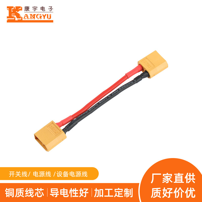 XT60 lithium battery cable 3135 3239 silicone cable XT90 terminal electric vehicle power extension cable