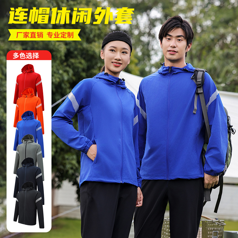 autumn jacket for men and women