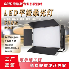 摄影灯具;舞台灯;其他专用灯具