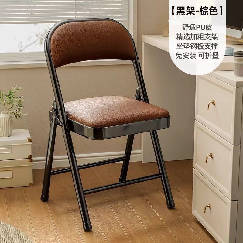 家用折叠椅简易便携电脑椅培训椅会议椅餐椅宿舍办公椅免安装折叠|undefined