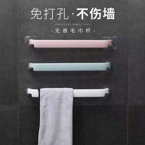 Towel rack, bathroom punch-free hanging rack, toilet slipper rack, multi-functional pot lid rack, bathroom towel rack