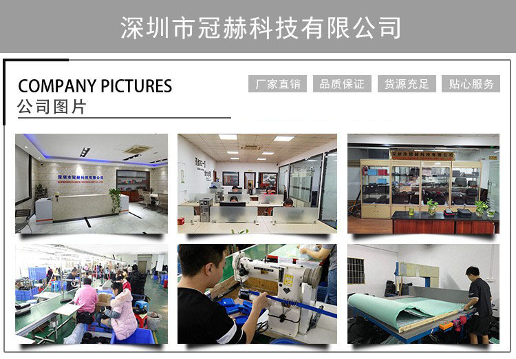 冠赫详情第一张工厂介绍图