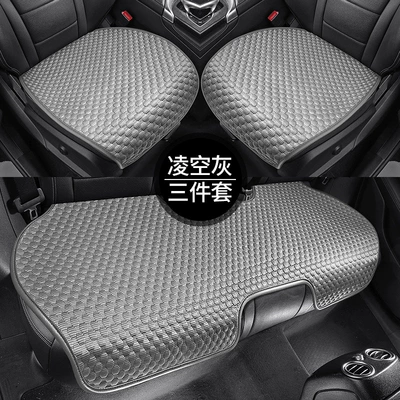 Universal seat cover – Set - lingkong-gray-three-piece-set-universal