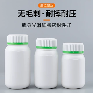 定制100ml片剂瓶树叶盖150cc钙片包装瓶胶囊瓶200g维生素c塑料瓶