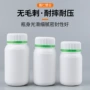 定制150cc100ml维生素c片剂瓶