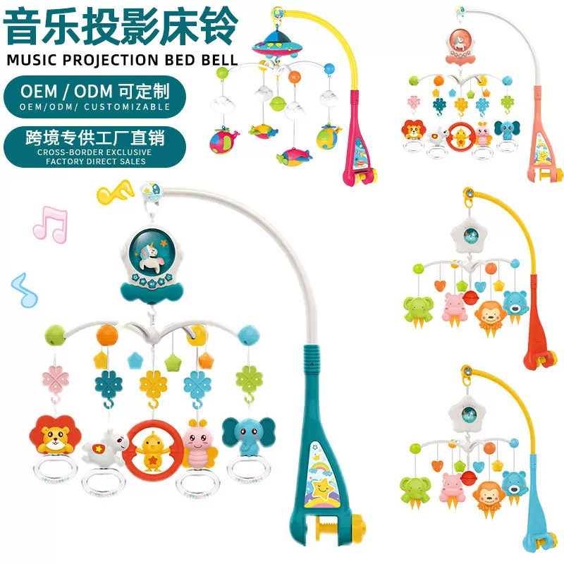 跨境婴儿床铃玩具0-18个月新生儿宝宝音乐旋转床头铃安抚摇铃批发