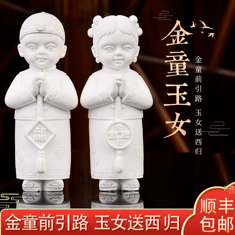 Похоронные принадлежности для похорон, включая золотые и нефритовые статуэтки для мальчиков и девочек, для зала души усопшего.