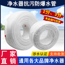 ��ˮ��ˮ��2��3��pe��ֱ�ˮ�C�����ԁ�ˮ���^�^�V��ܛ�ܽ��^���