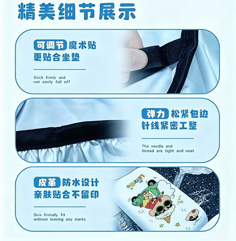 Cute Cartoon High-Appearance Seat Cover, Waterproof and Sun-Proof, for Electric Bicycles, Fully Covered, All-Season Seat Protector