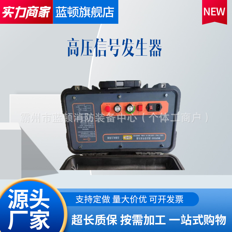 美国CHANCE WHSPE650高压信号发生器可调式直流高压产生器