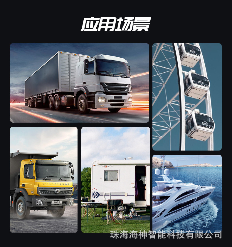 Foreign Trade Car Air Conditioner Overhead 12V24V Car Air Conditioner All-In-One Electric Ultra-Thin Truck Parking Air Conditioner