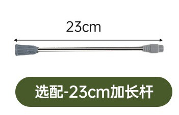 전동 부품 - 긴 막대